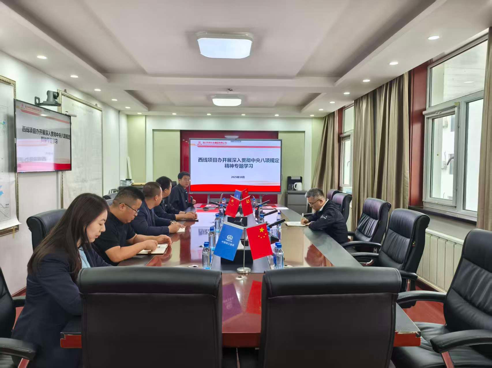 黨建品牌展播 | 銀川中鐵水務西線項目辦黨支部：紅旗領航 匠造精品